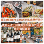 Bora Bora Botanist