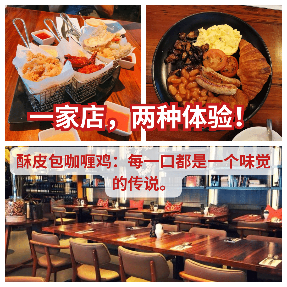 “五星级的美食体验，民众的价格彩虹花园的「 Lavender 」等你探索 ！”