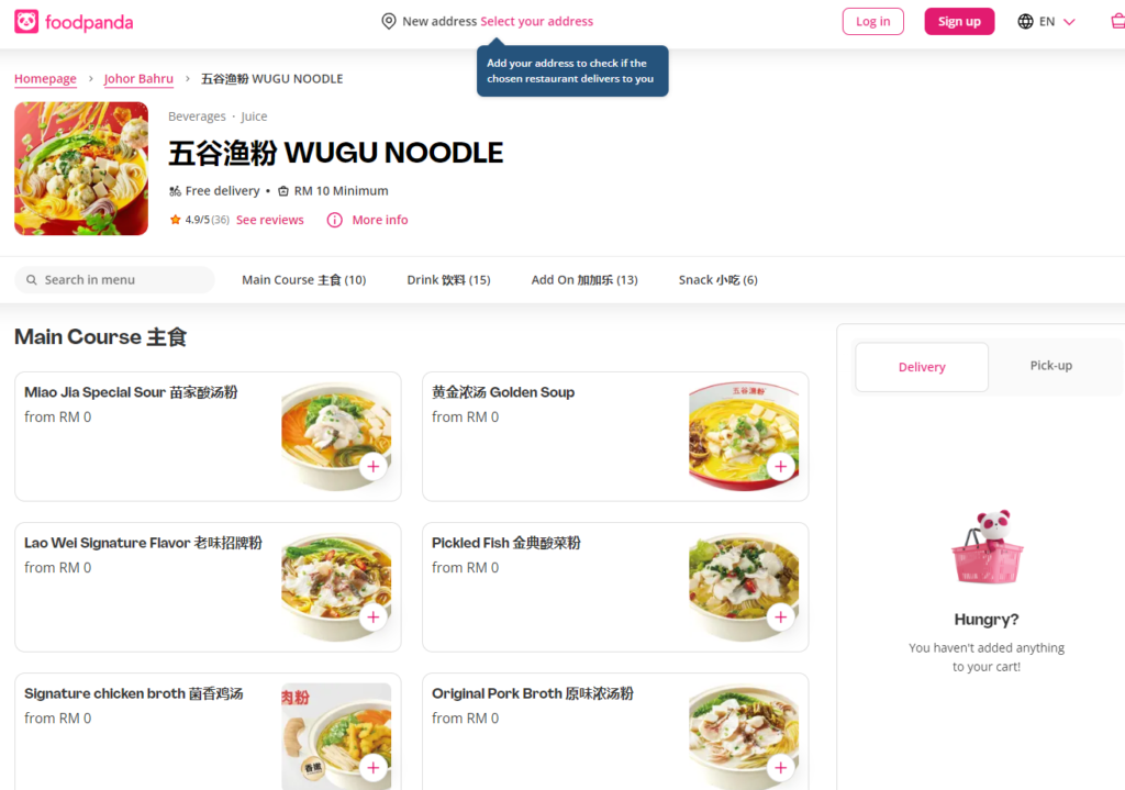 WGYF