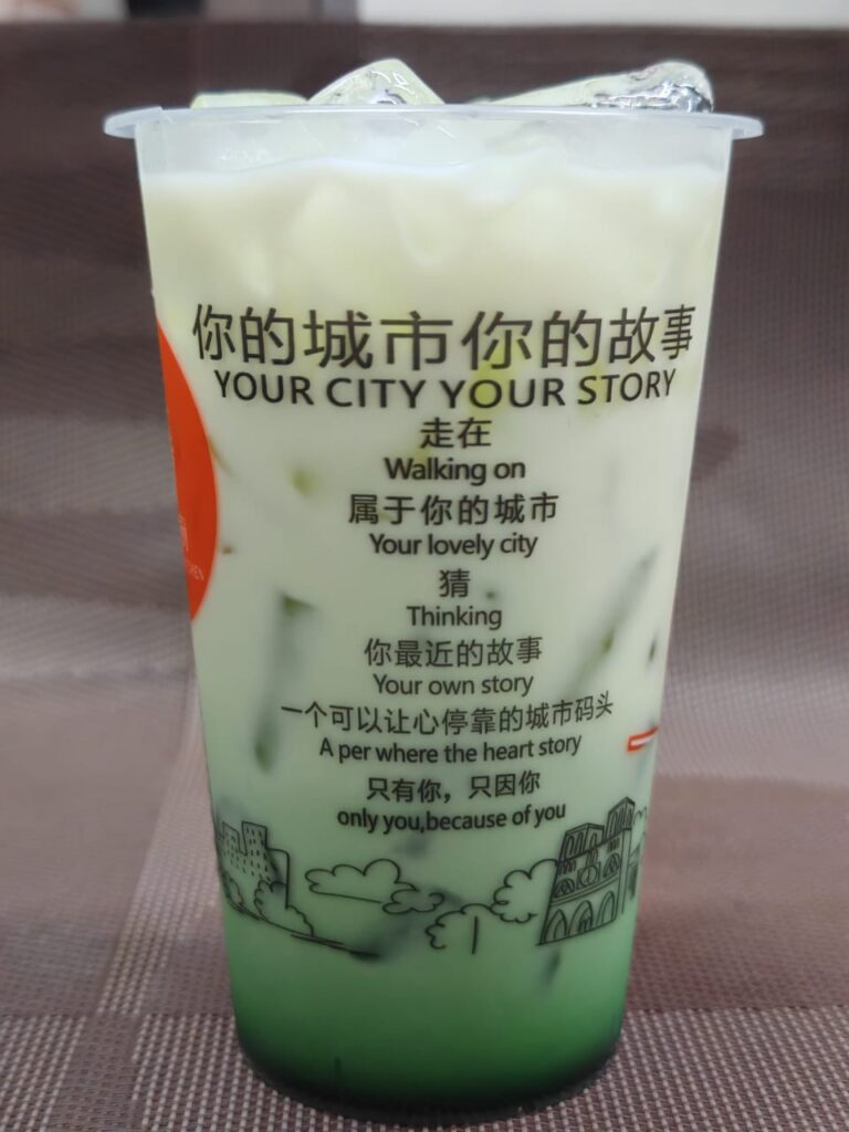 【 Kuching City Noodles晋城小面 】