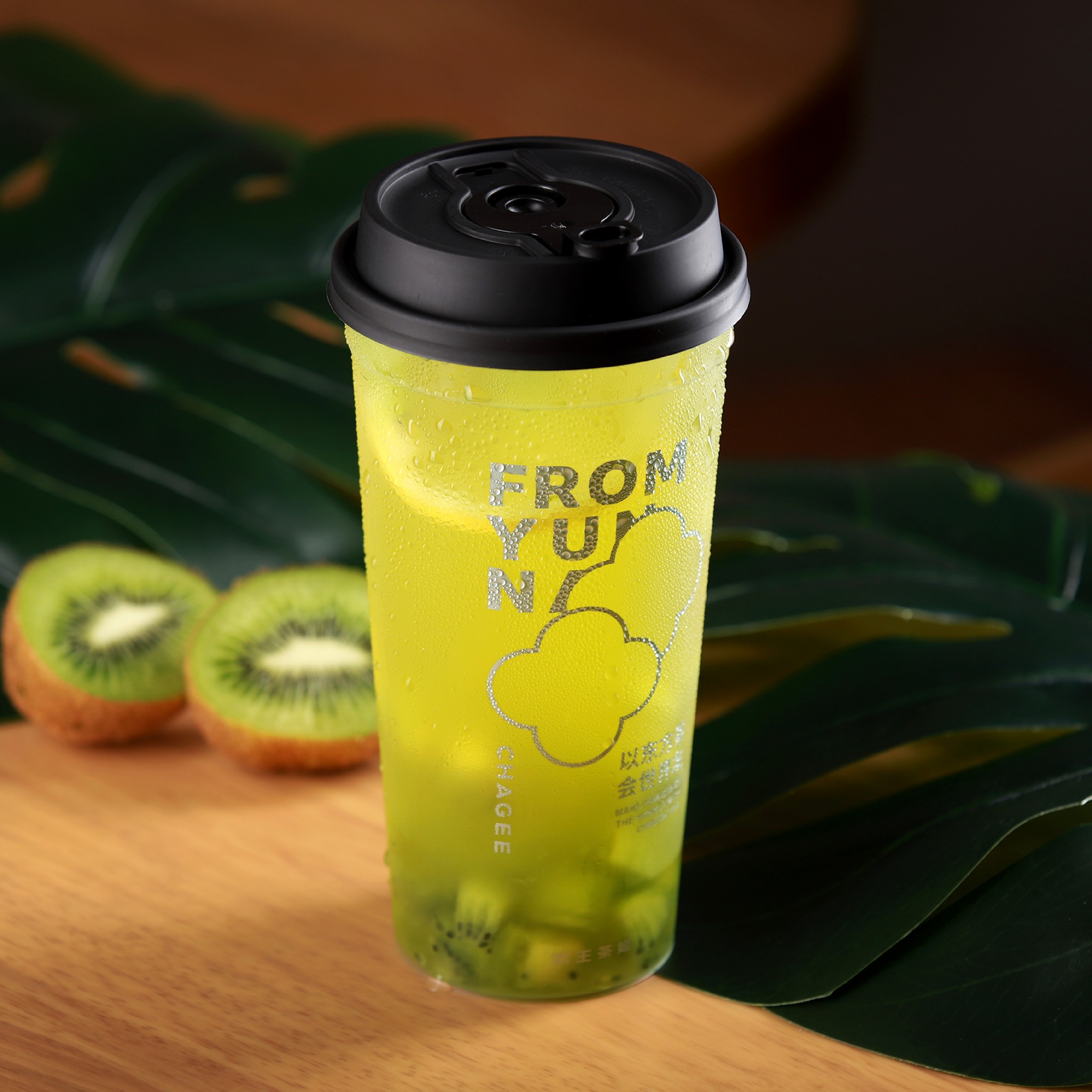 水果茶