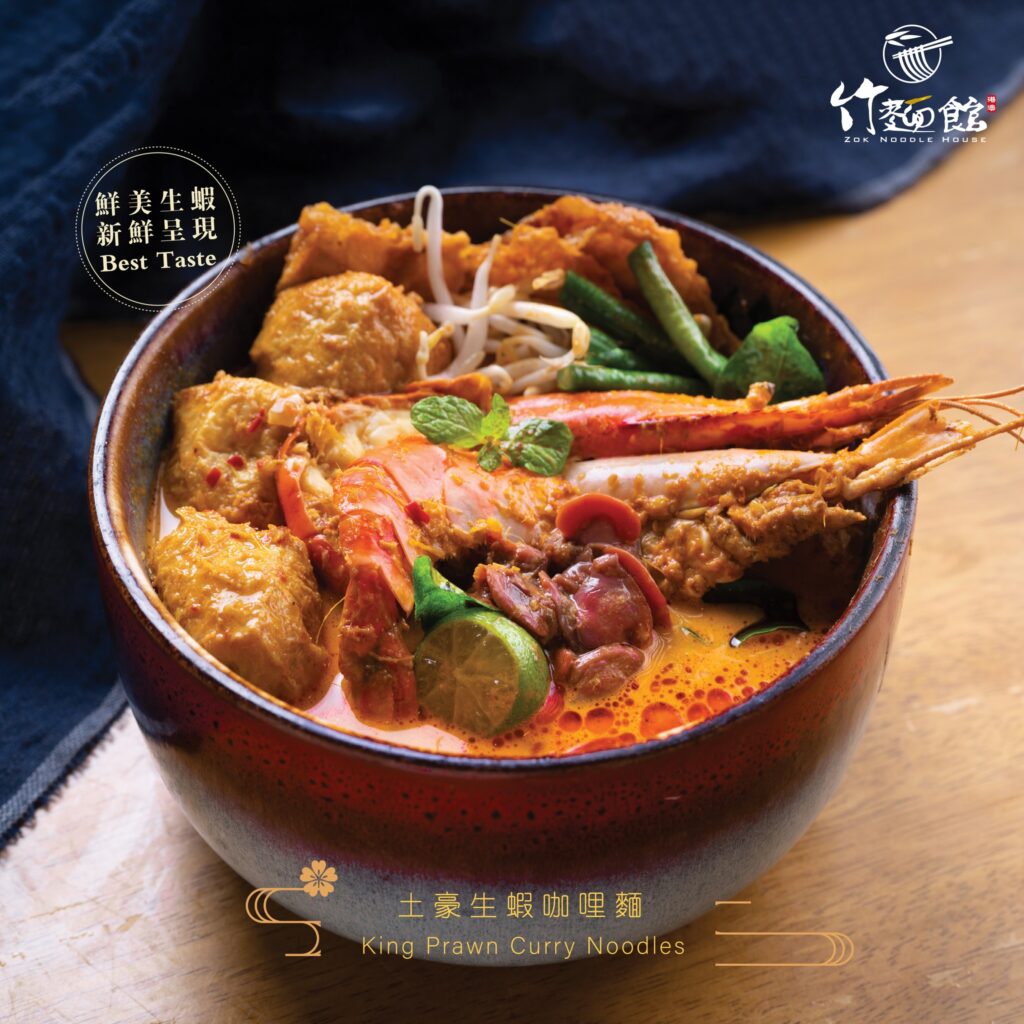 KL 美食