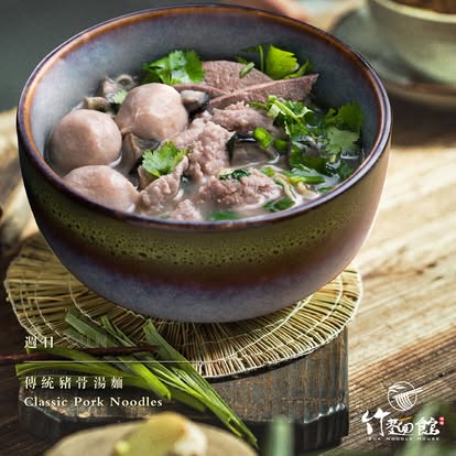 TRX 美食