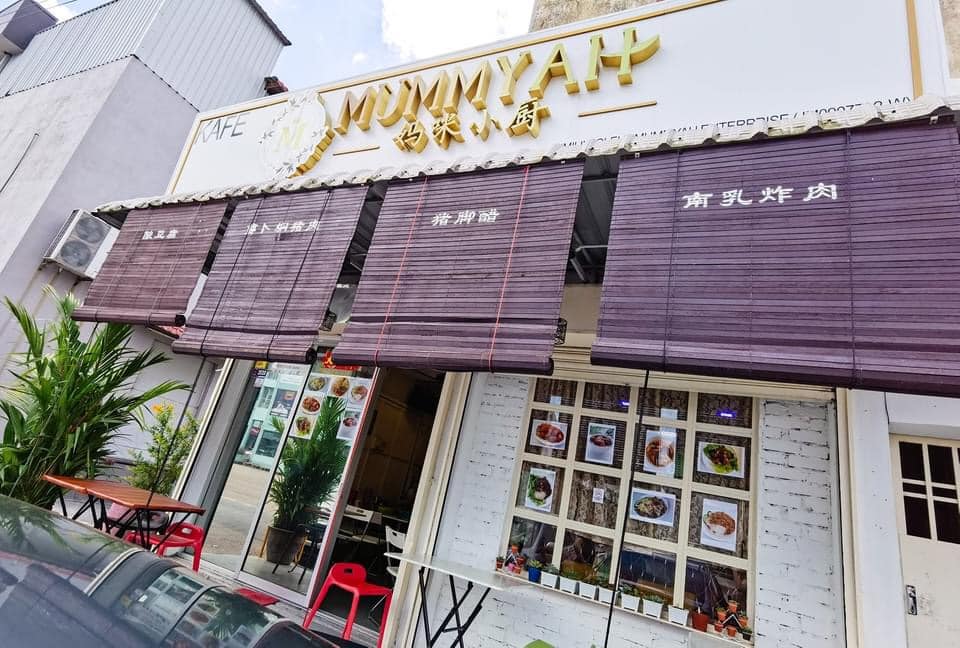 店面
