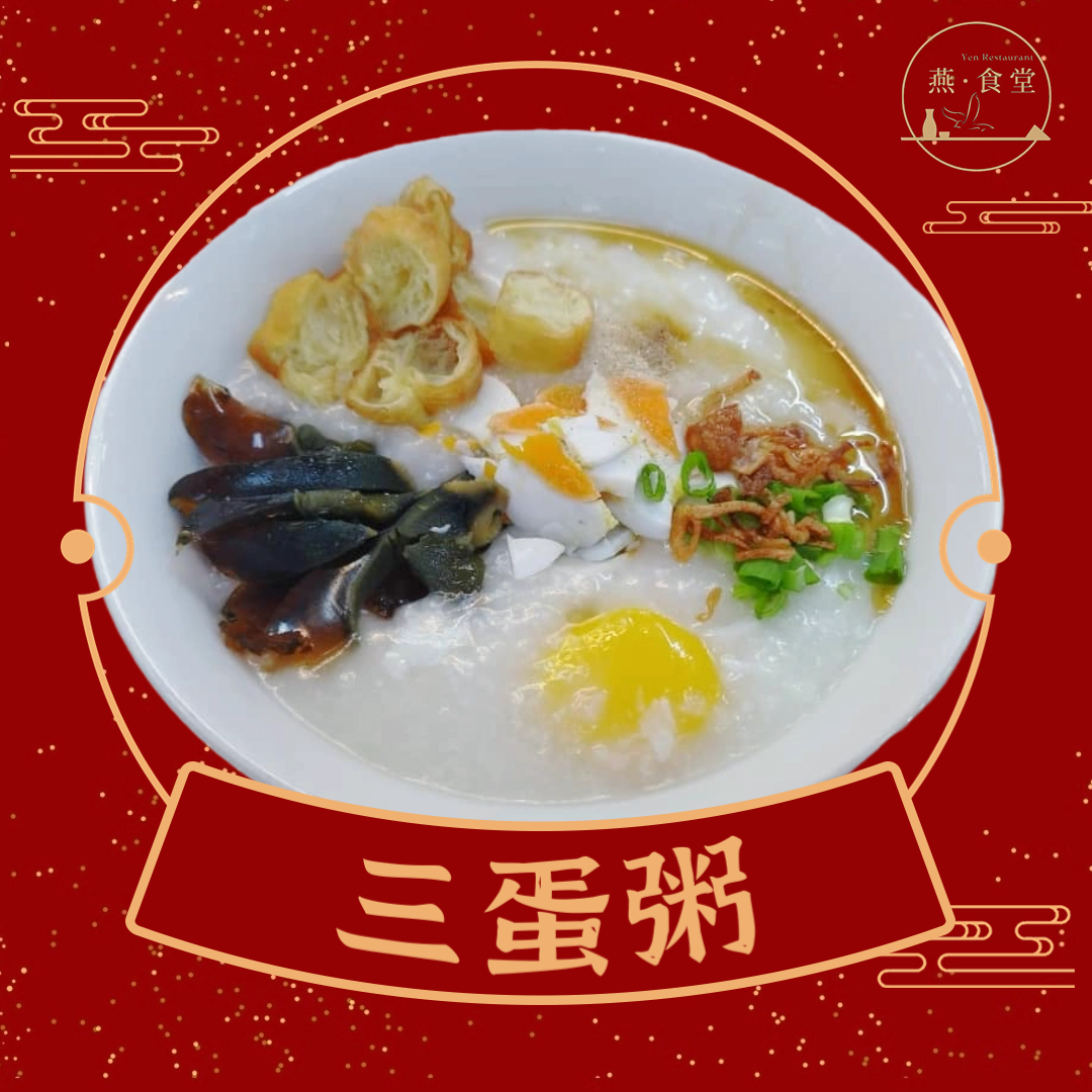 食物