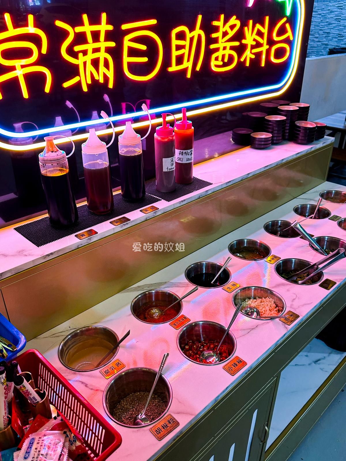 酱料