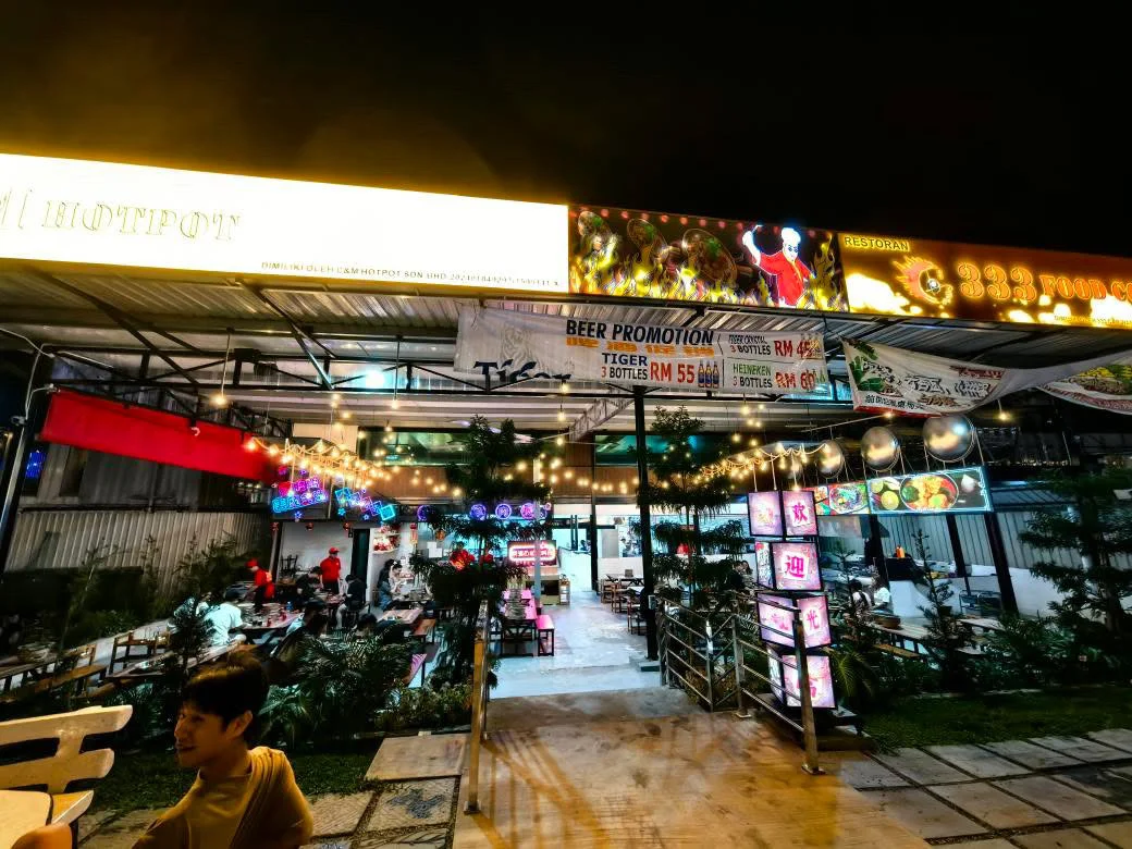 店面