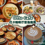OTTO Cafe